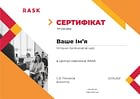 excel-pochatkivtsyam-sertifikat2